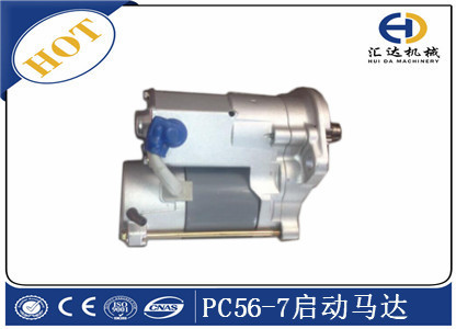 小松PC56-7啟動(dòng)馬達(dá)
