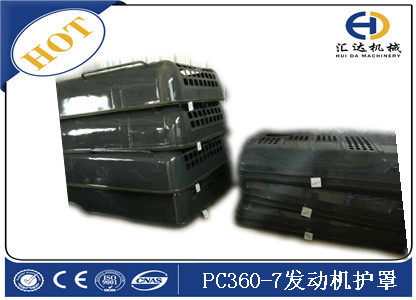小松配件PC300-7發(fā)動(dòng)機(jī)罩 PC300-7發(fā)動(dòng)機(jī)蓋子 全新便宜的